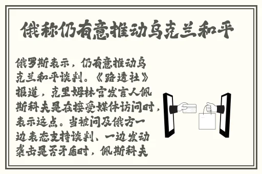 原神甘雨从尿道口挤出白色脓液