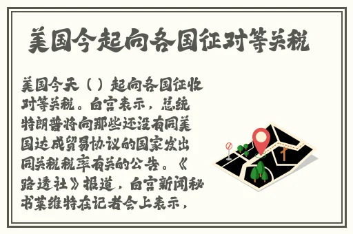 老师黑色**真丝旗袍恩施NBA