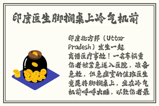 小雪好湿..好紧..太爽了电影