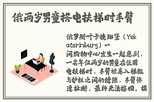 把英语课代表按在地上C了一节课