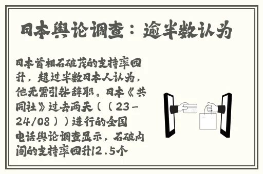 草莓 榴莲 秋葵