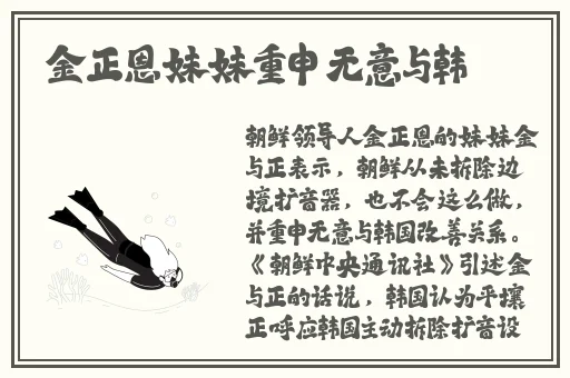 小冻饿了要吃大香肠动作